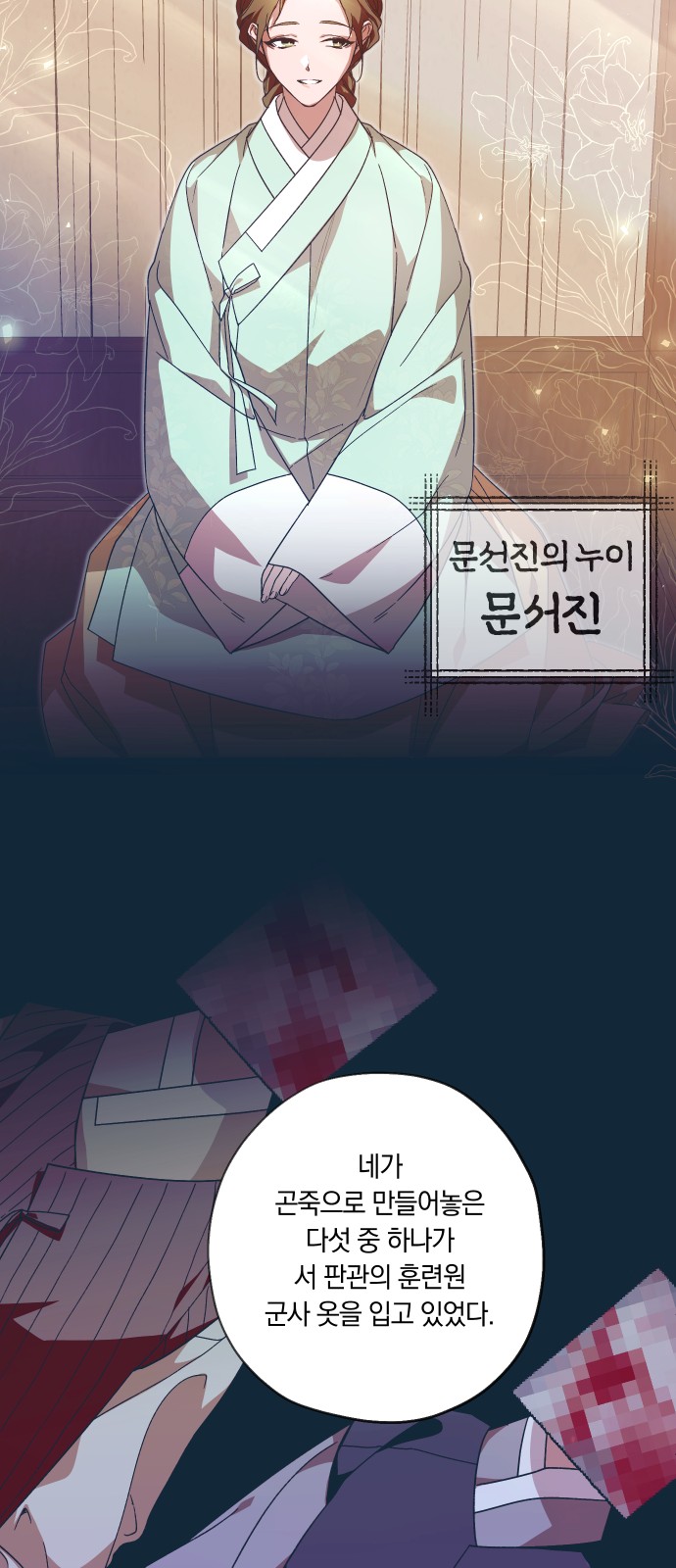 42 페이지