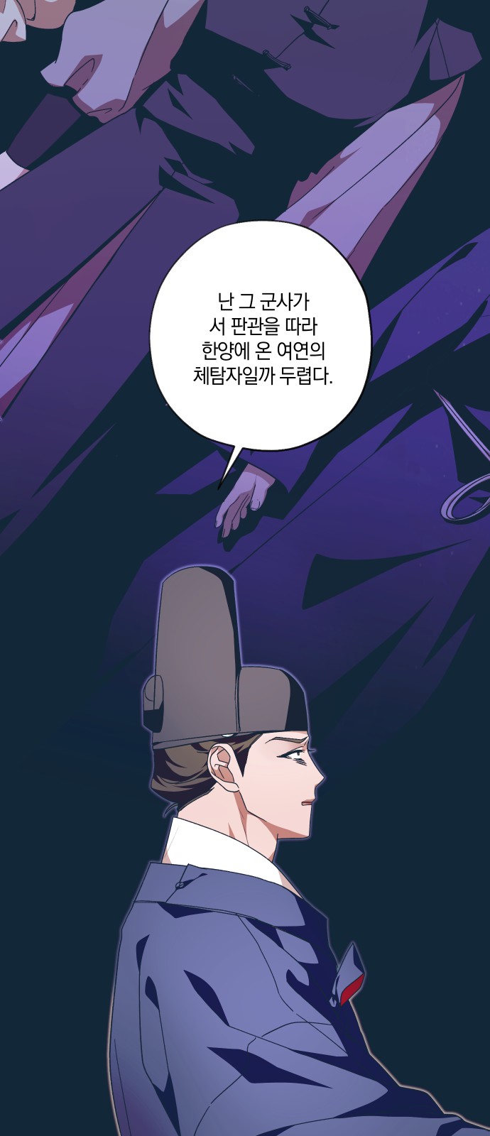 43 페이지