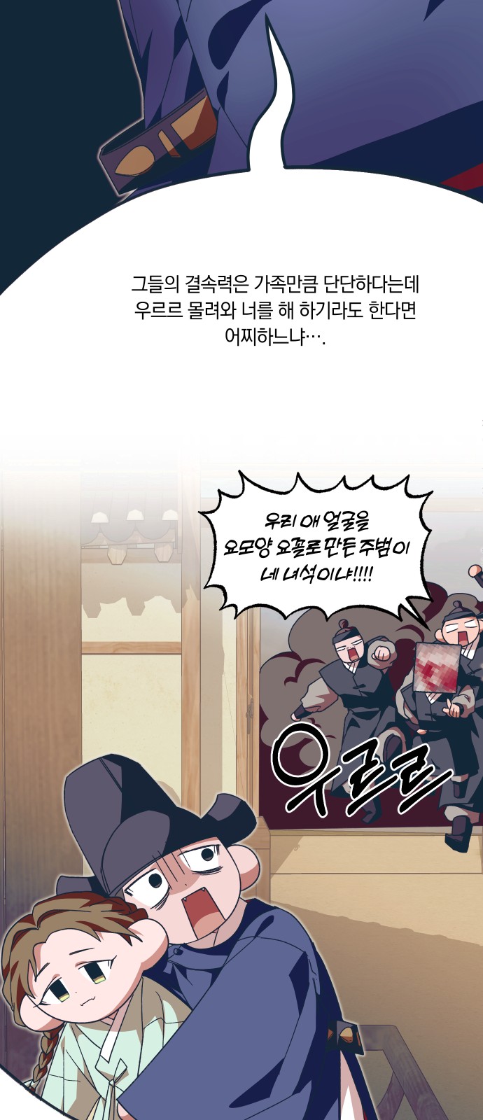 44 페이지