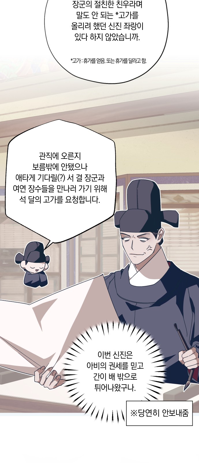 48 페이지