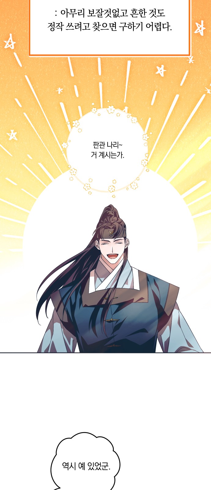 52 페이지