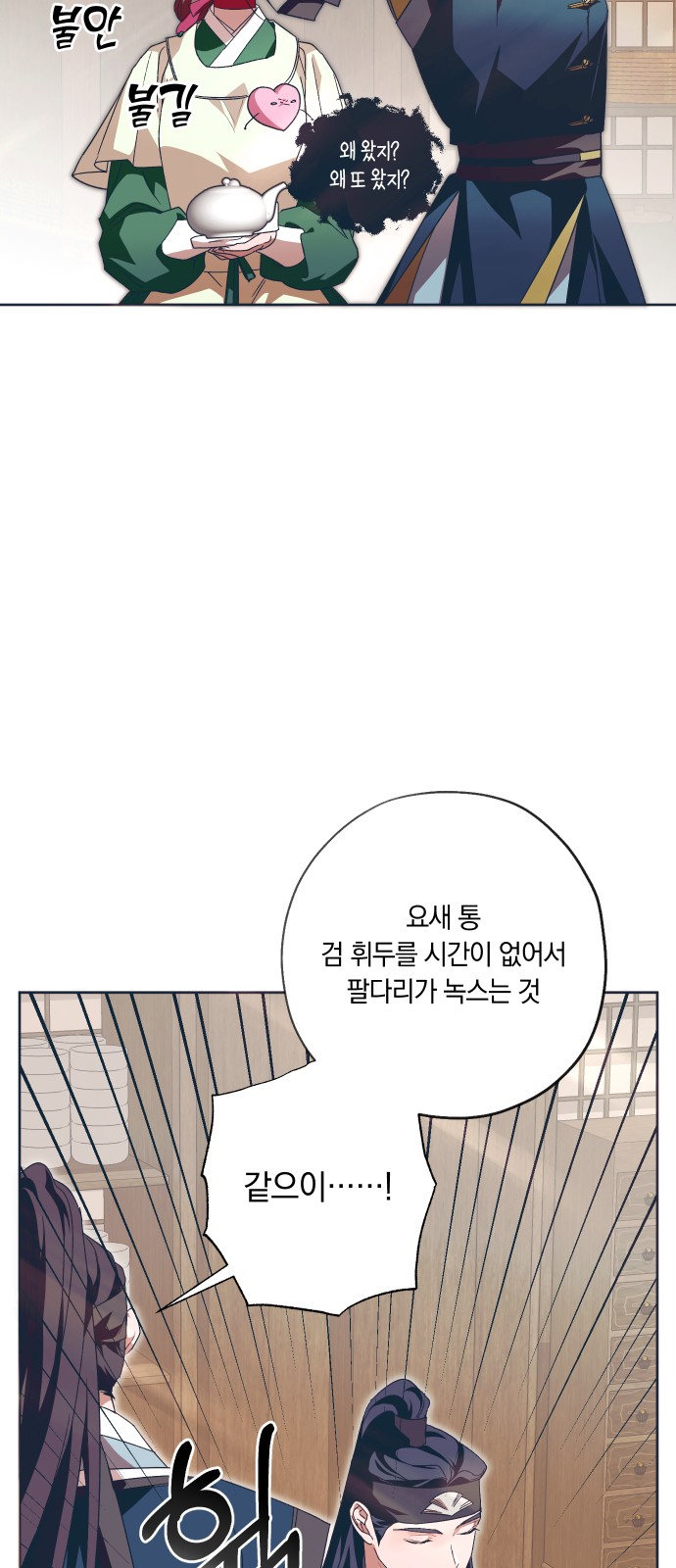 54 페이지
