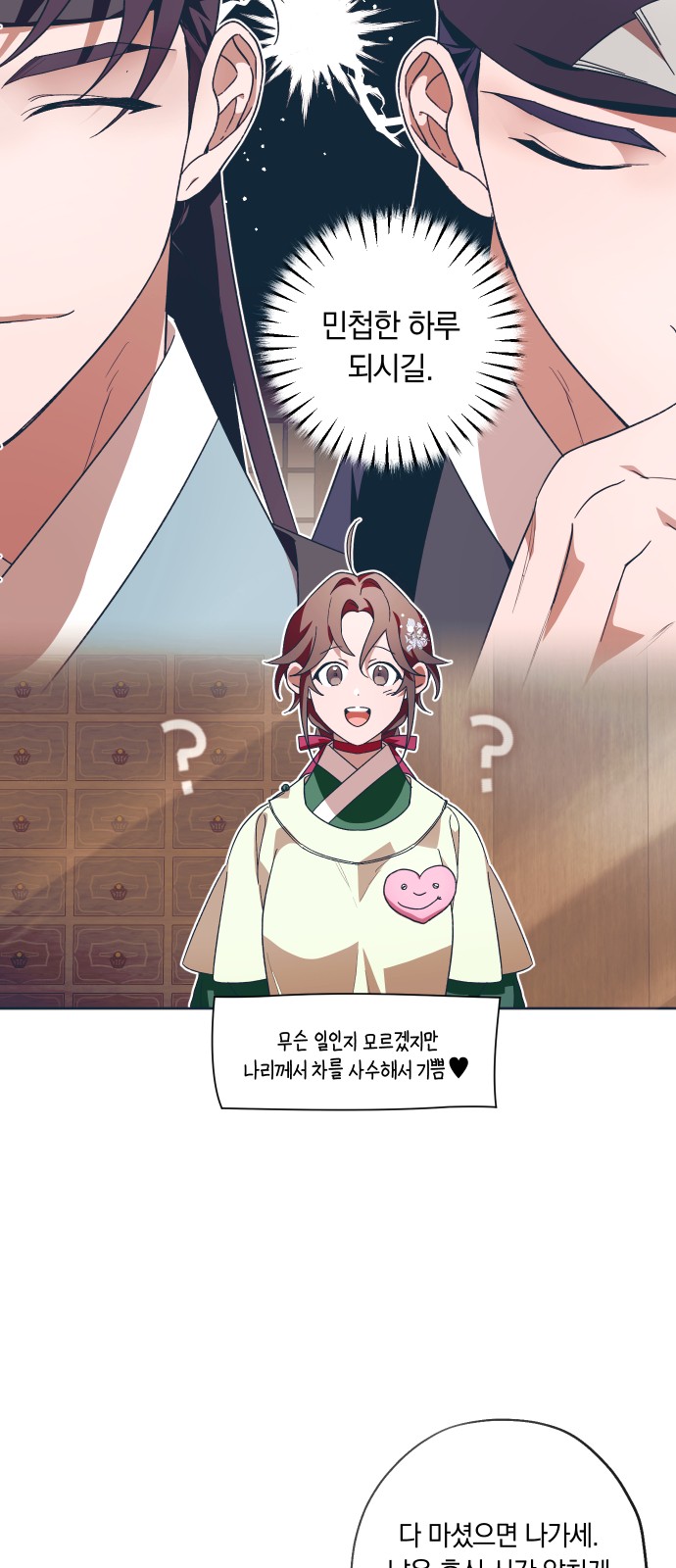 56 페이지