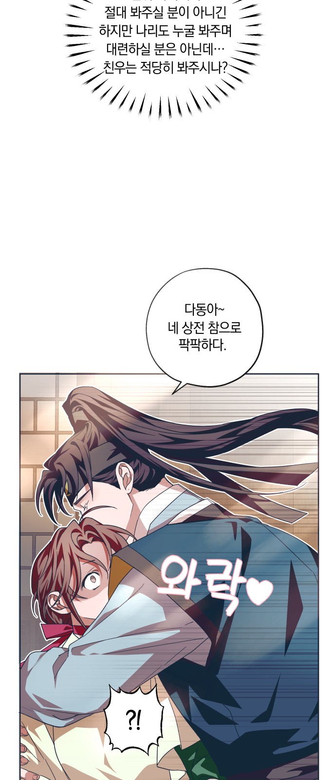 60 페이지