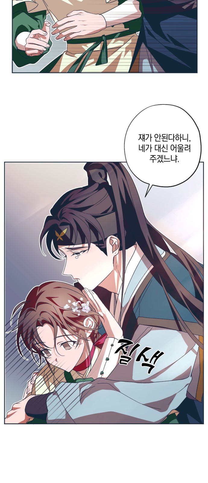 61 페이지