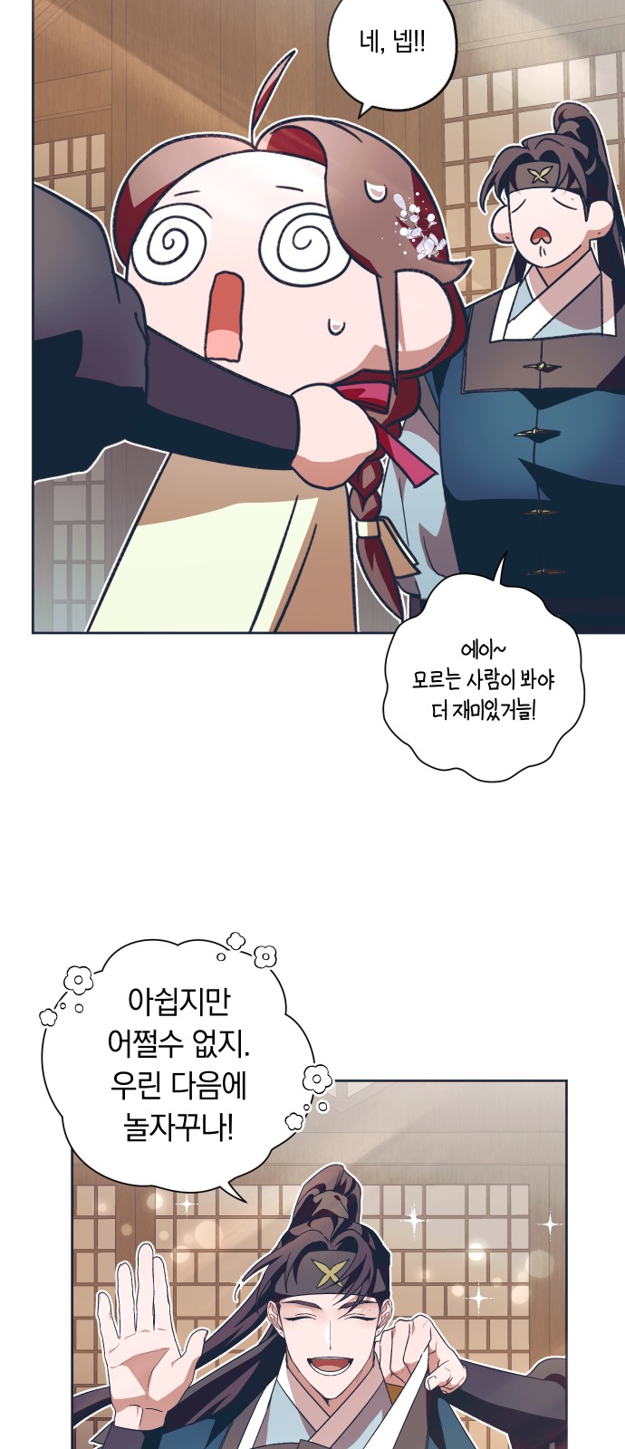 65 페이지