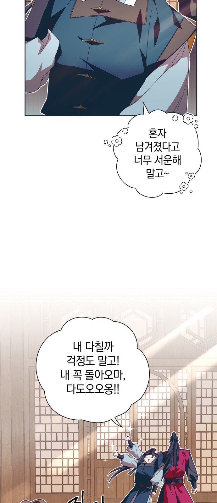 66 페이지