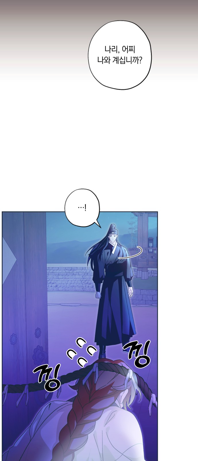 28 페이지