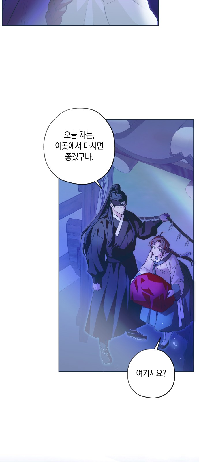 29 페이지