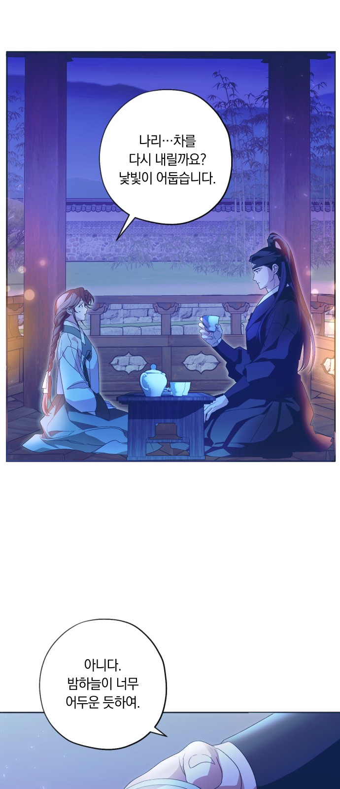 33 페이지