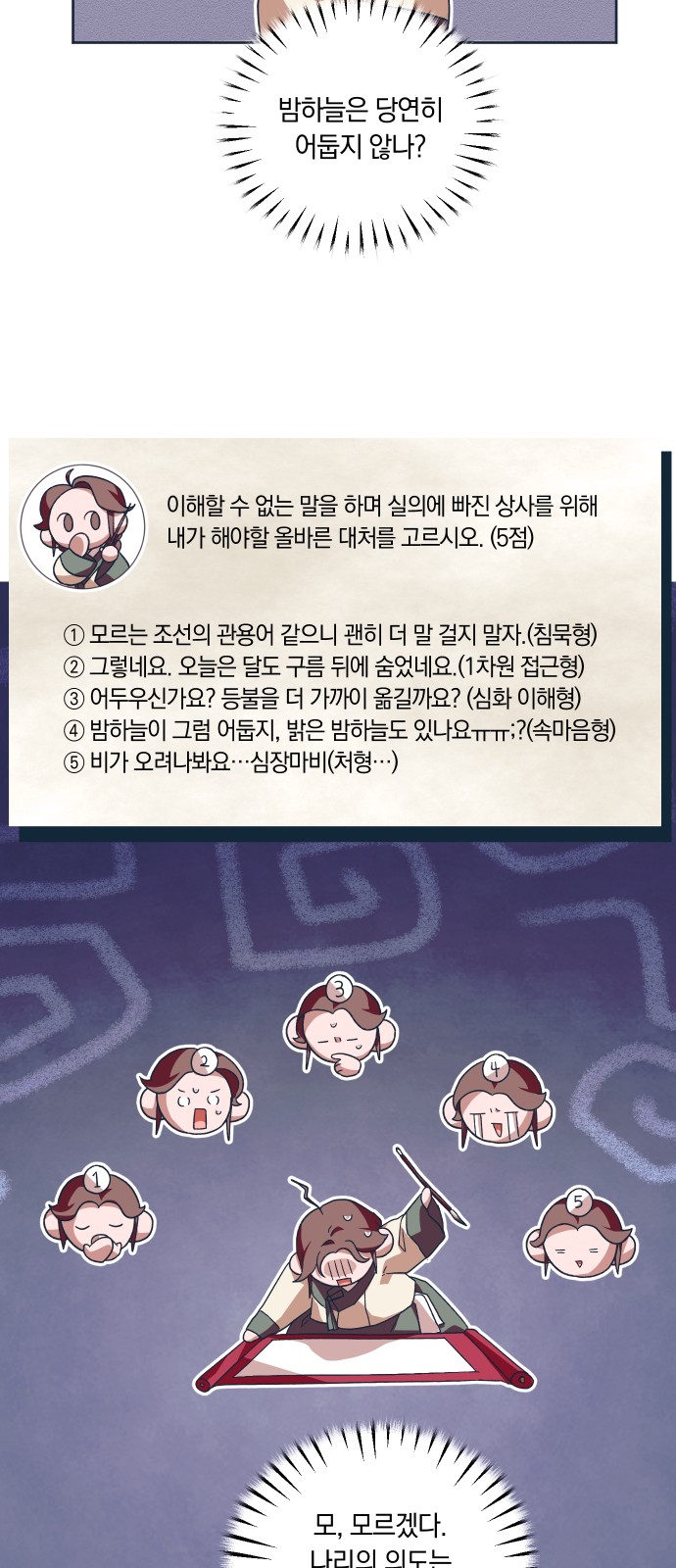 35 페이지