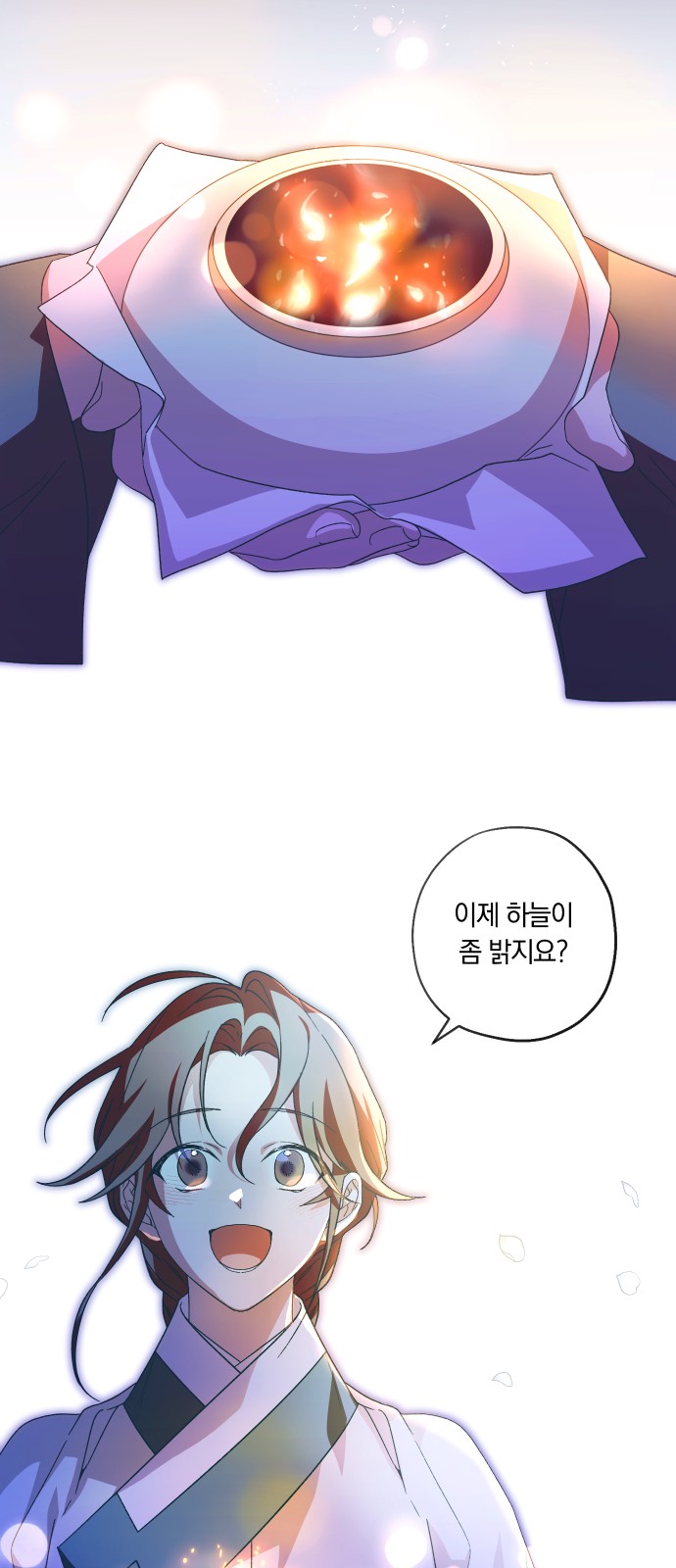 43 페이지