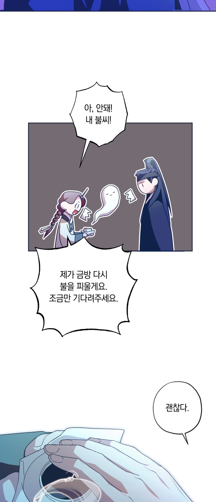 48 페이지