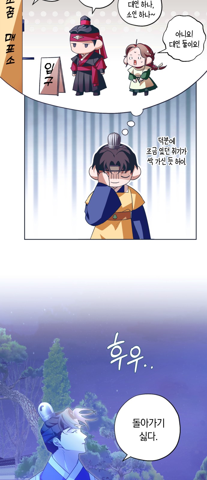 5 페이지
