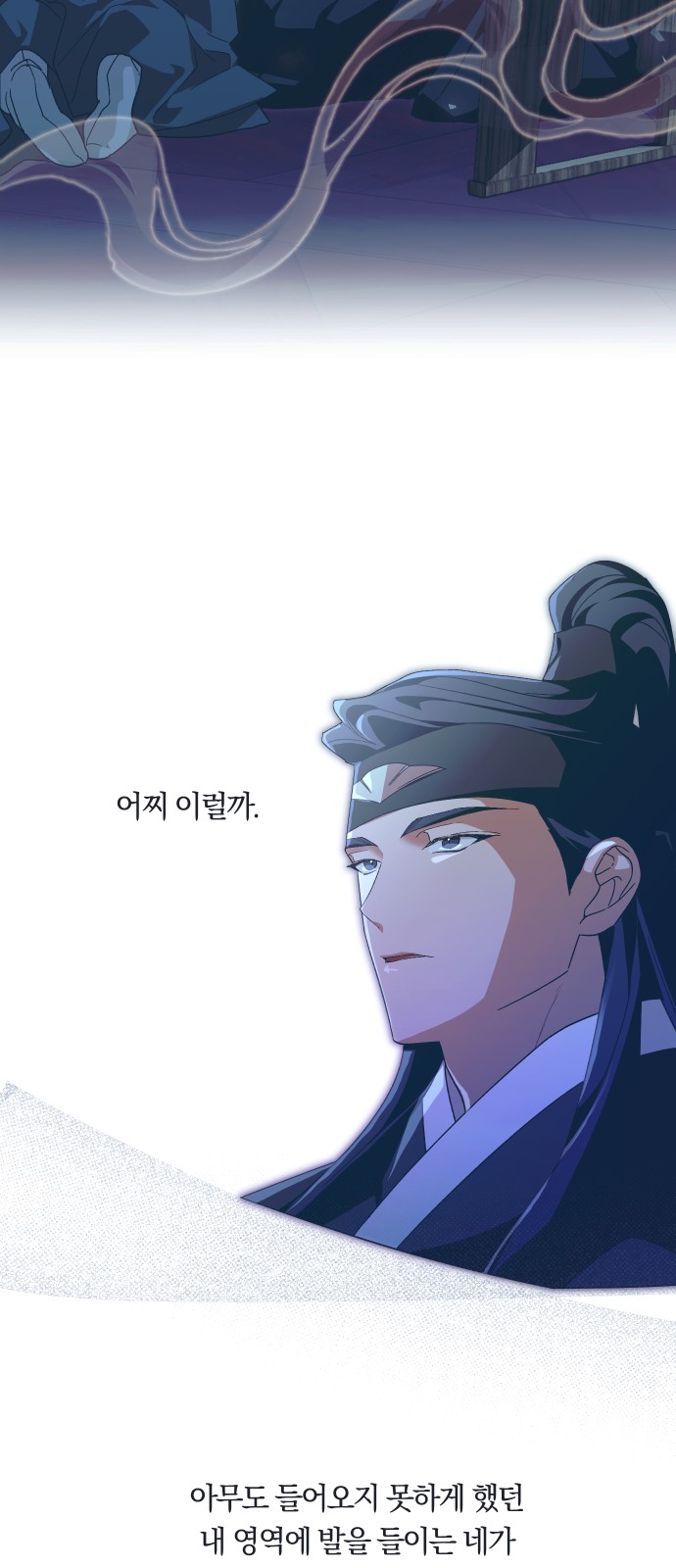 54 페이지