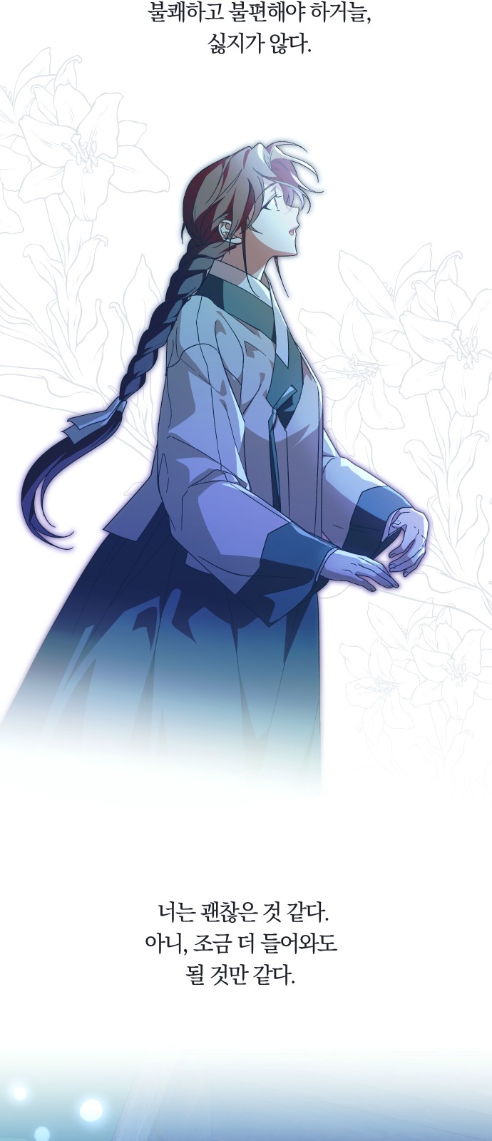 55 페이지