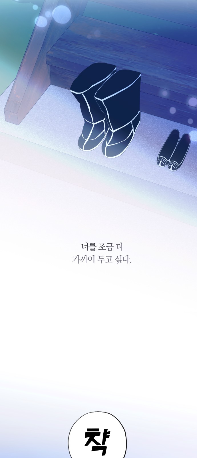 56 페이지