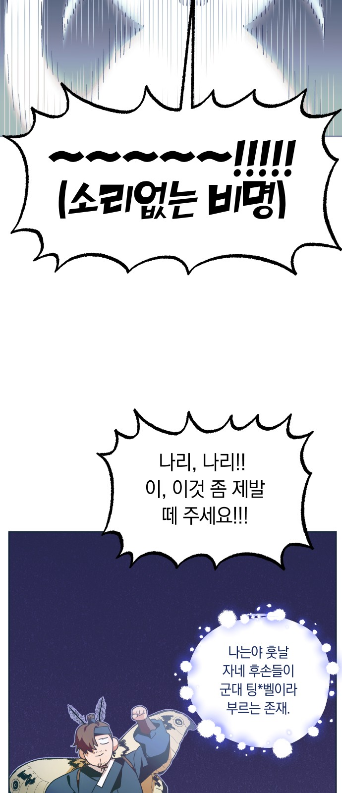 58 페이지