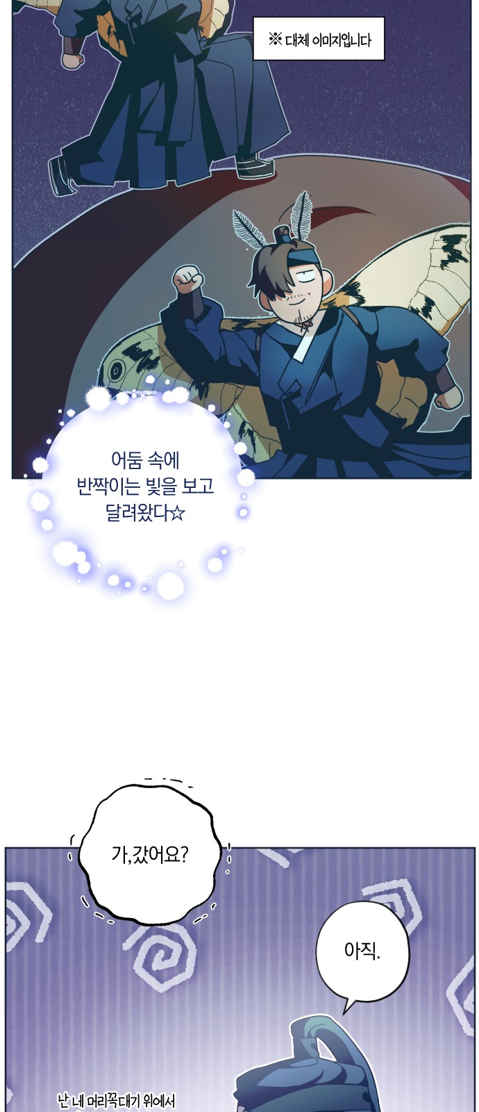 59 페이지