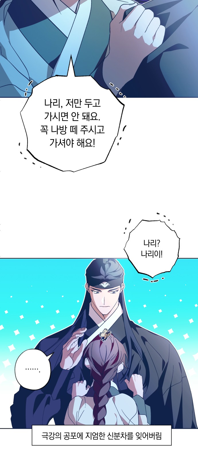 61 페이지