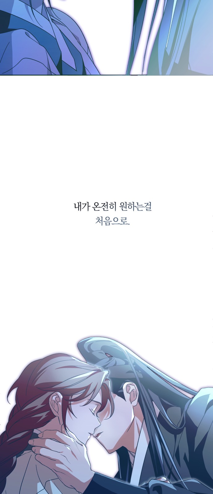 69 페이지