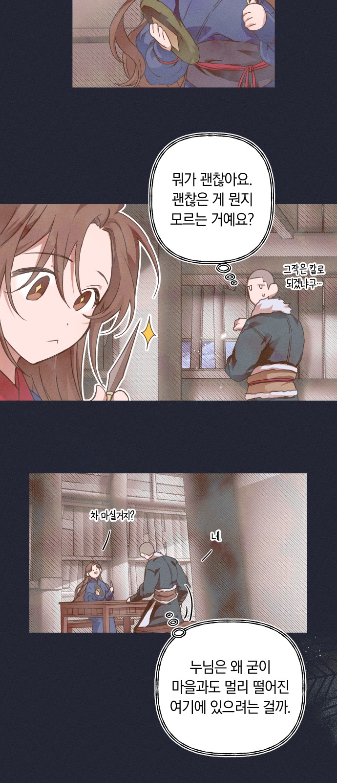 10 페이지