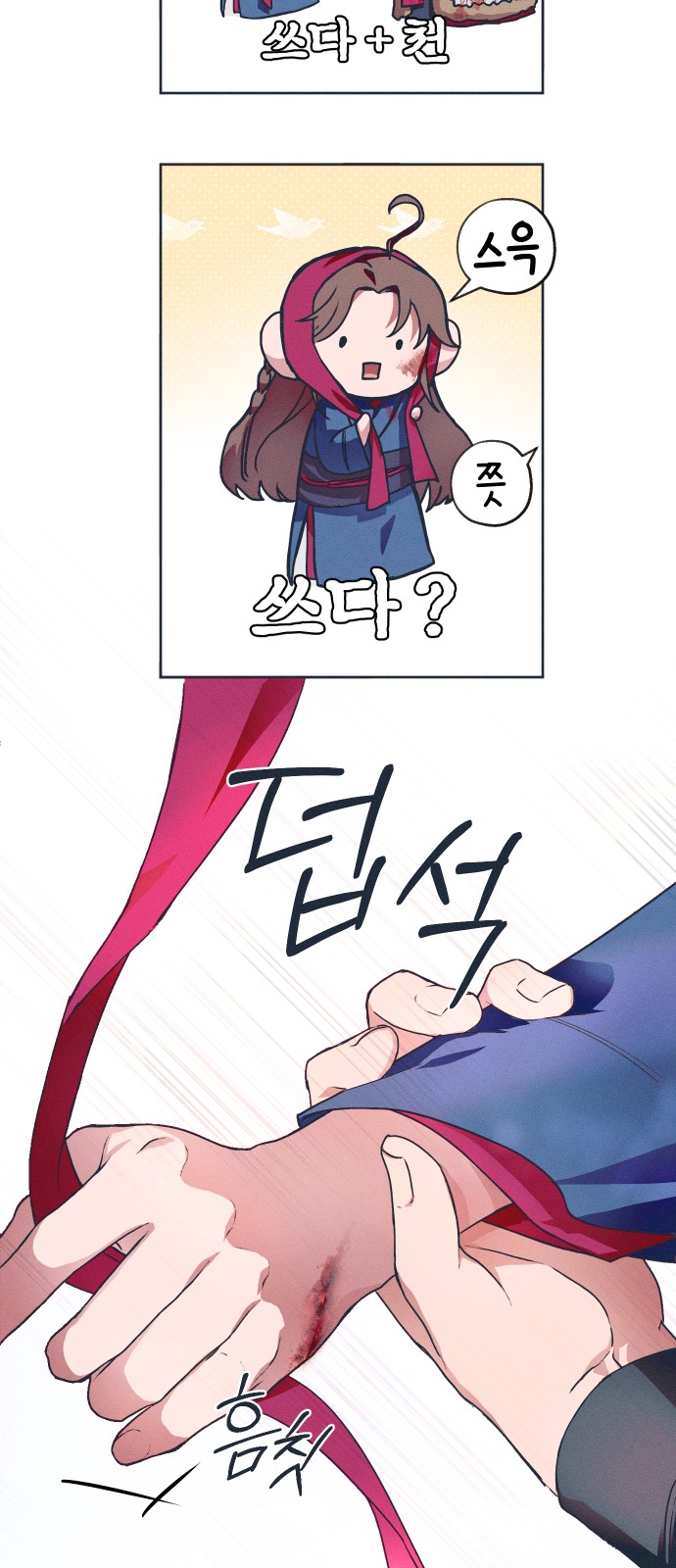 22 페이지