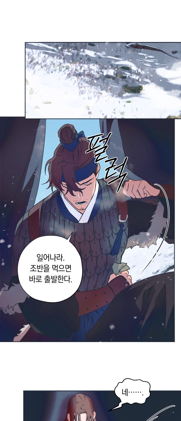 32 페이지