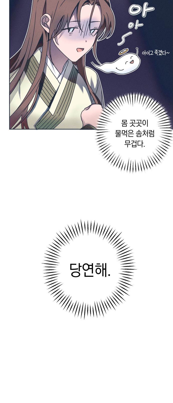 34 페이지