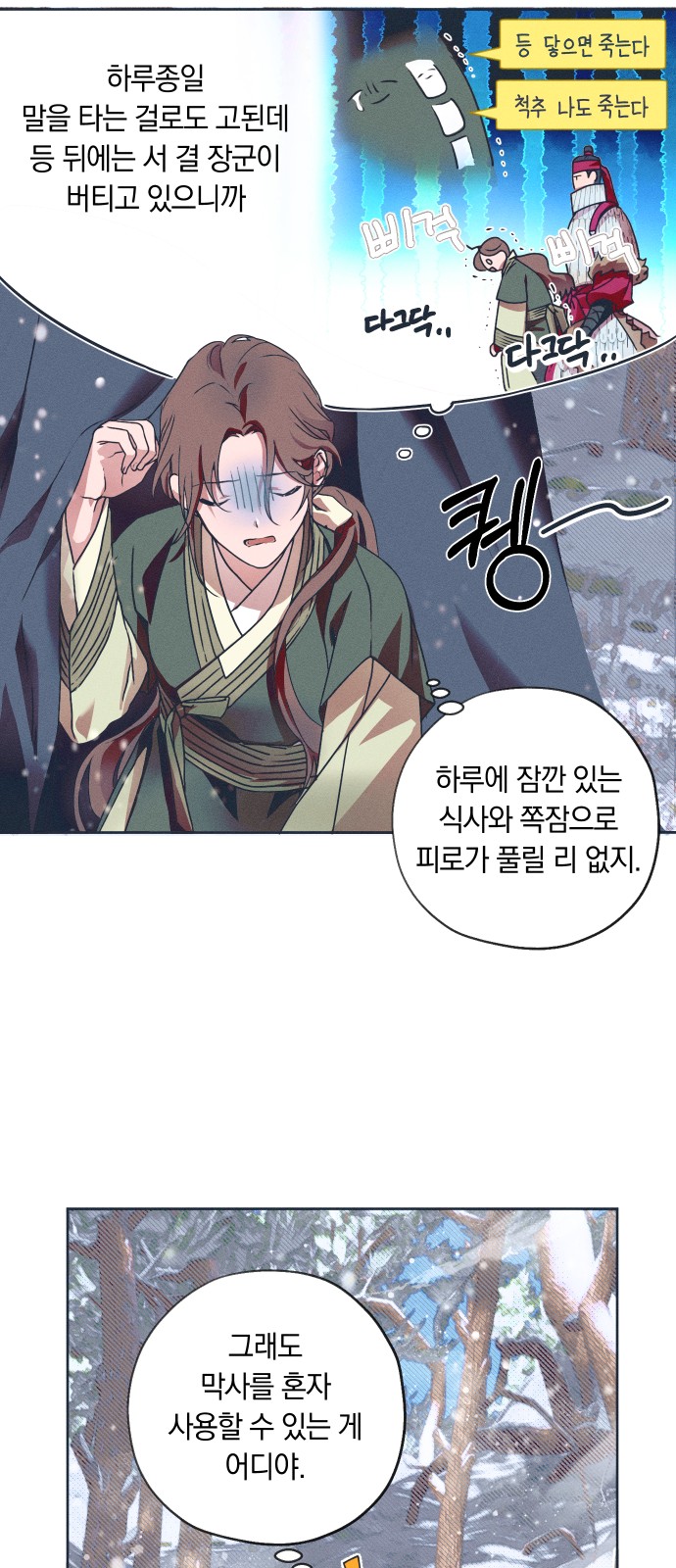 35 페이지