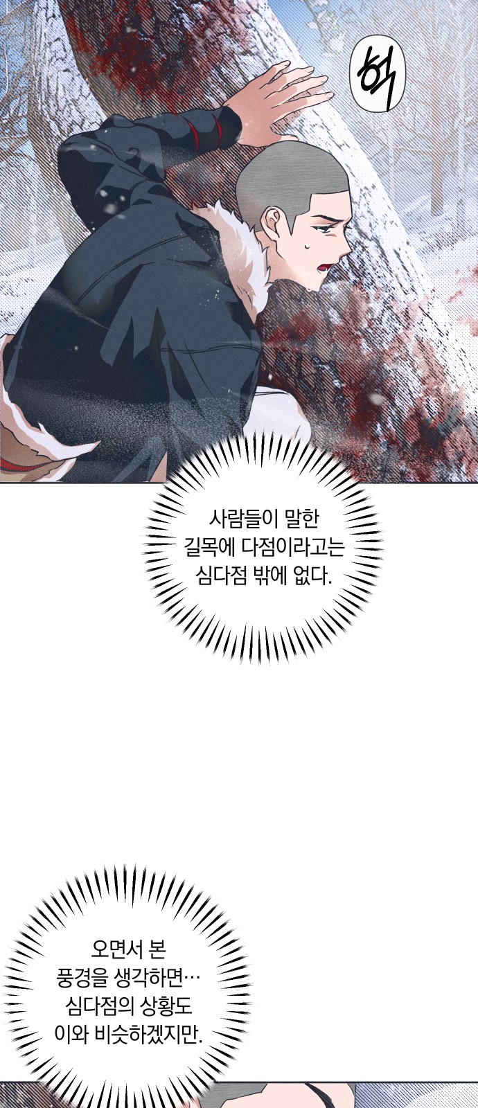 5 페이지