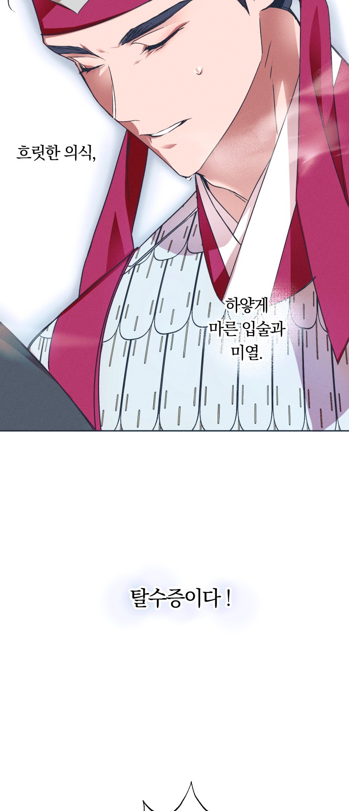 50 페이지