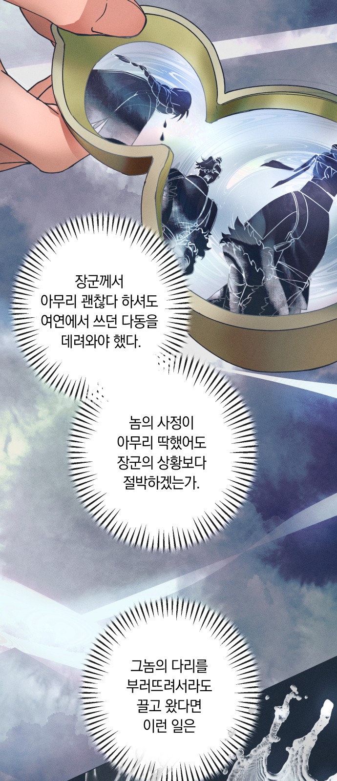 54 페이지