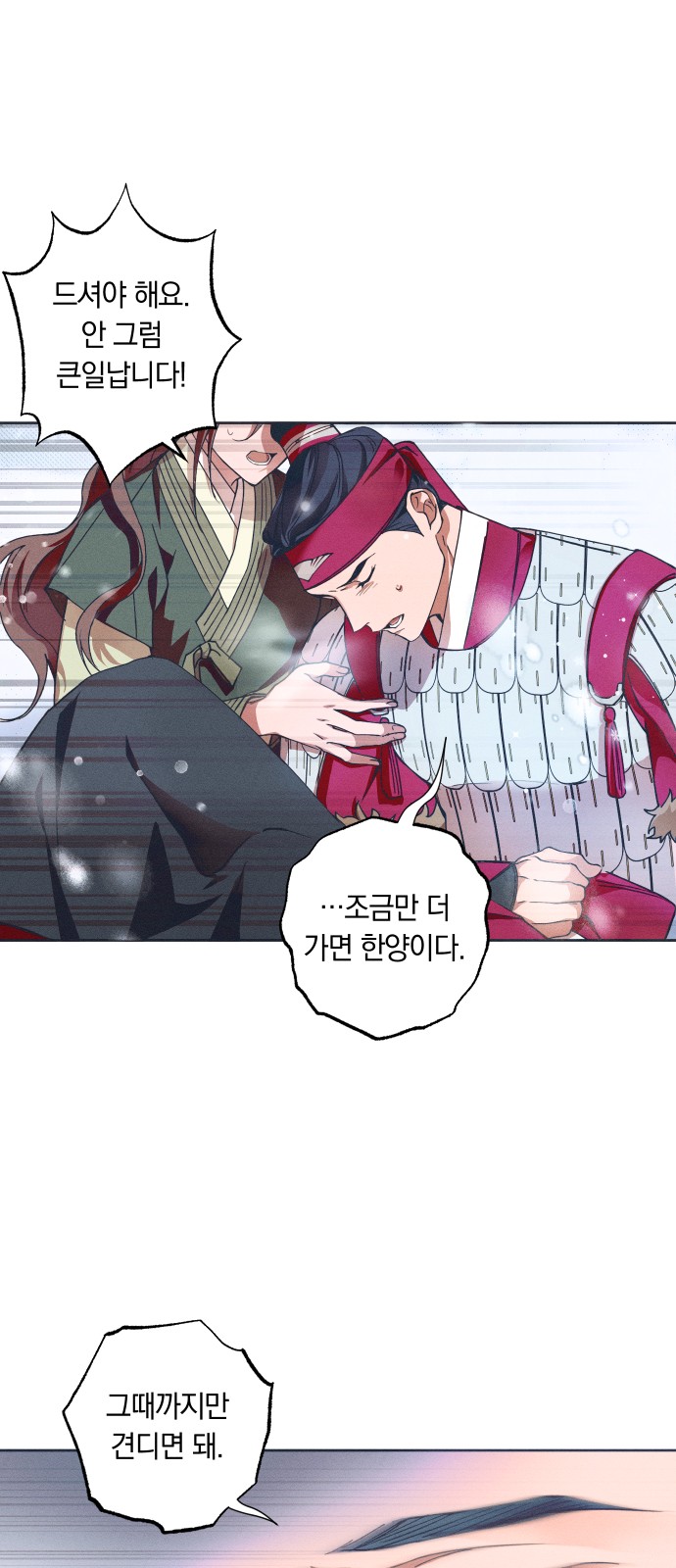 57 페이지