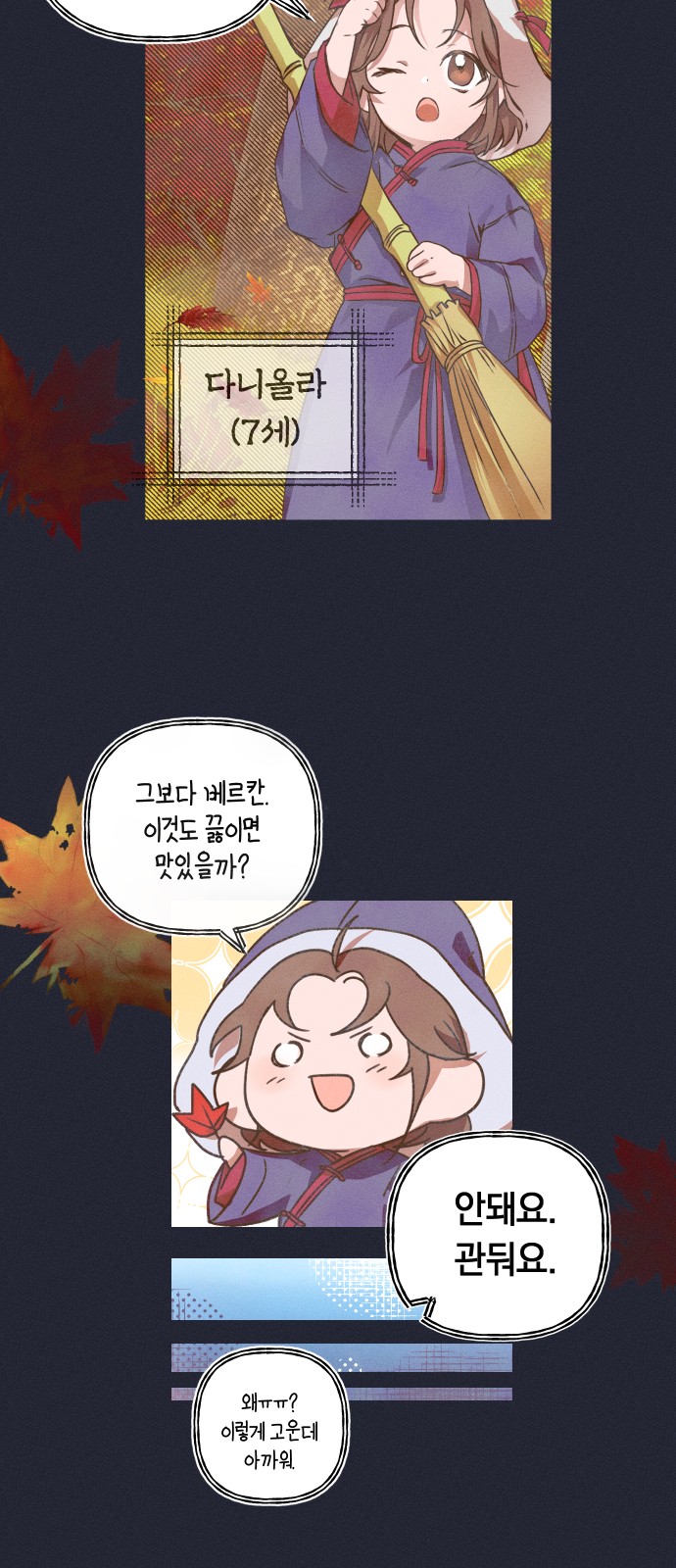 8 페이지
