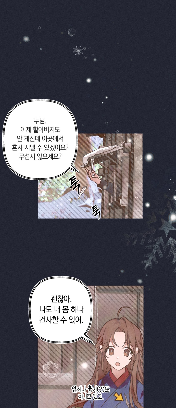 9 페이지