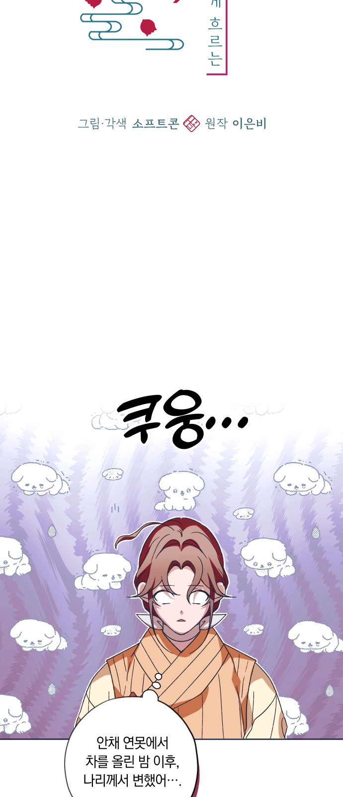 10 페이지