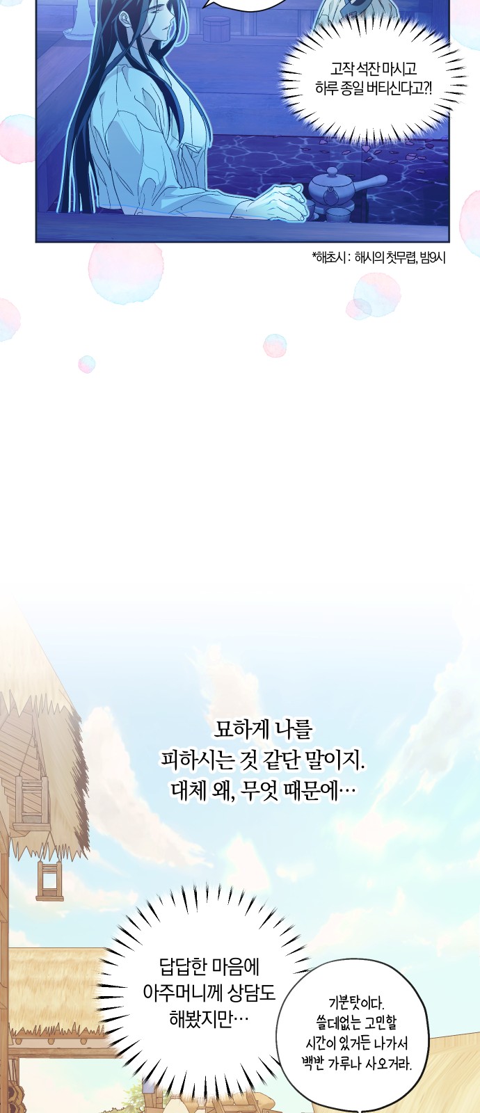 13 페이지