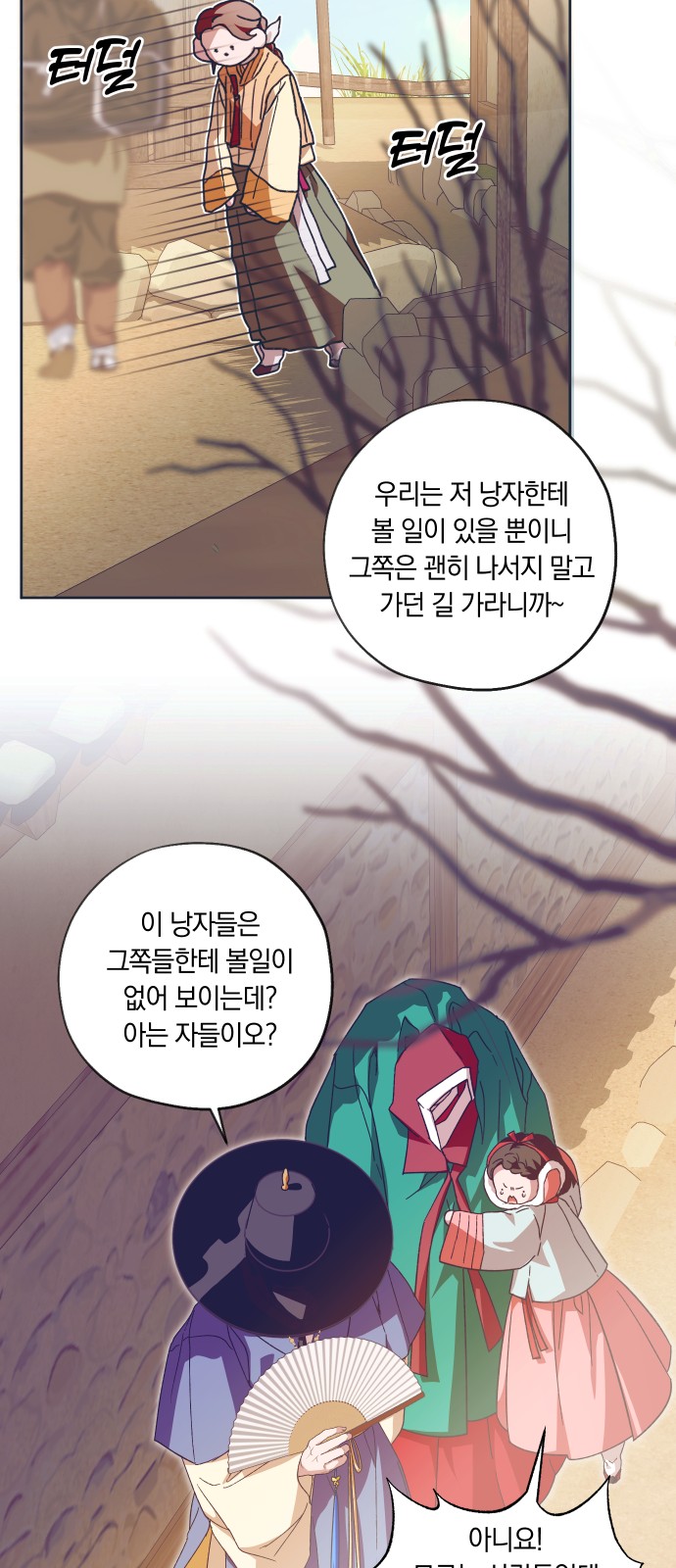 16 페이지