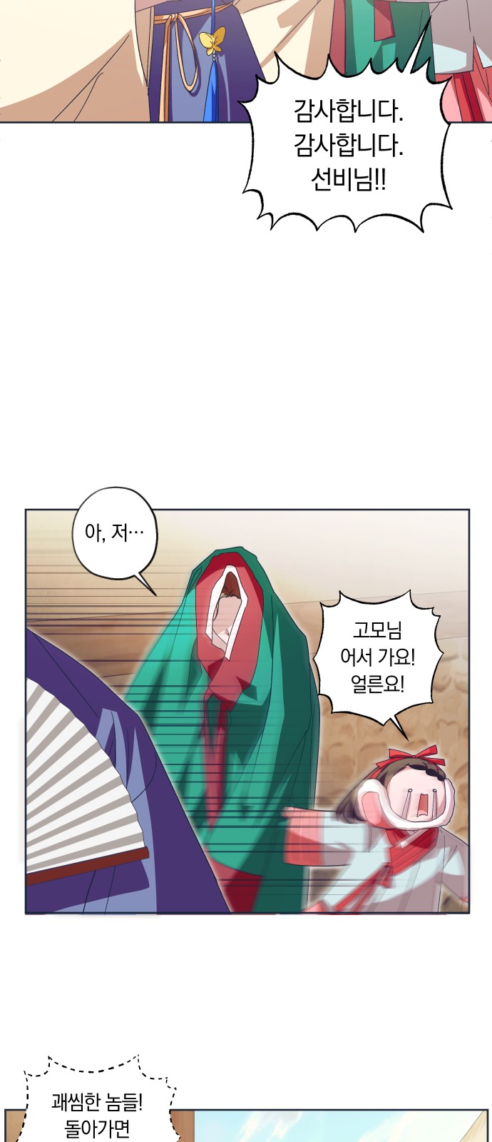 18 페이지