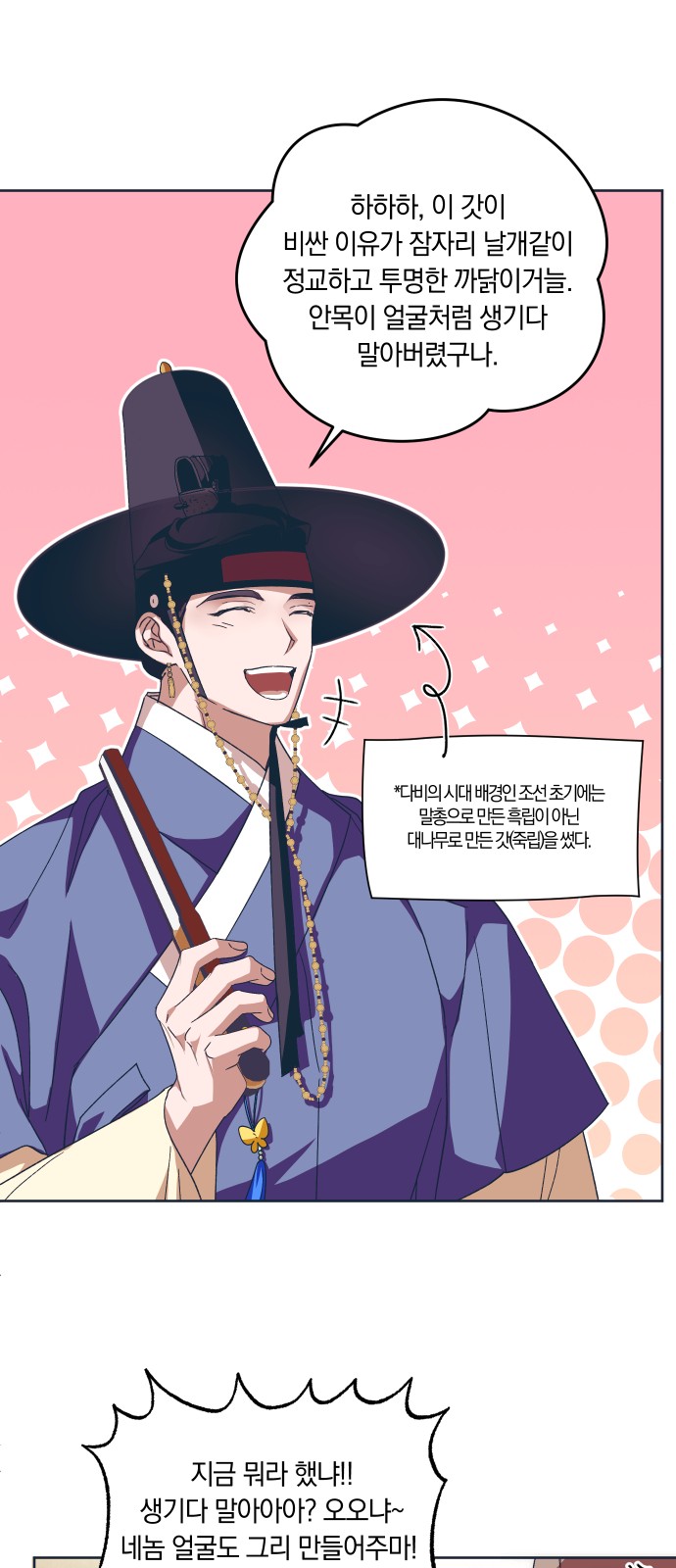 24 페이지