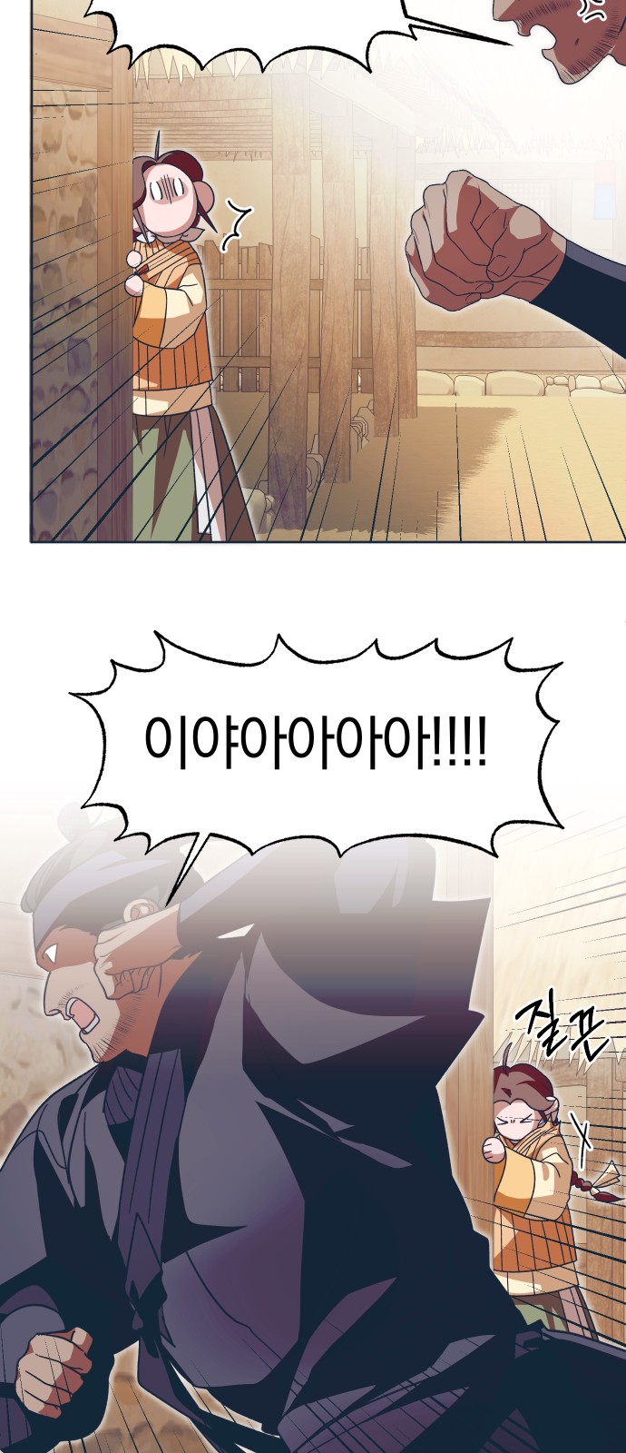 25 페이지