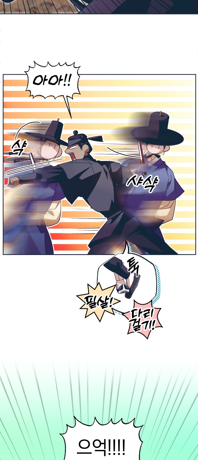 26 페이지
