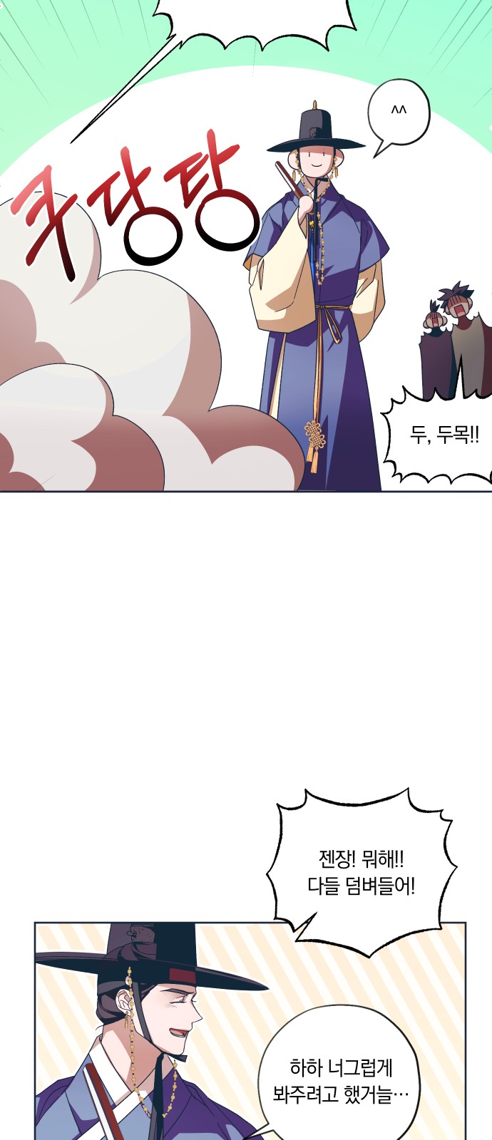 27 페이지