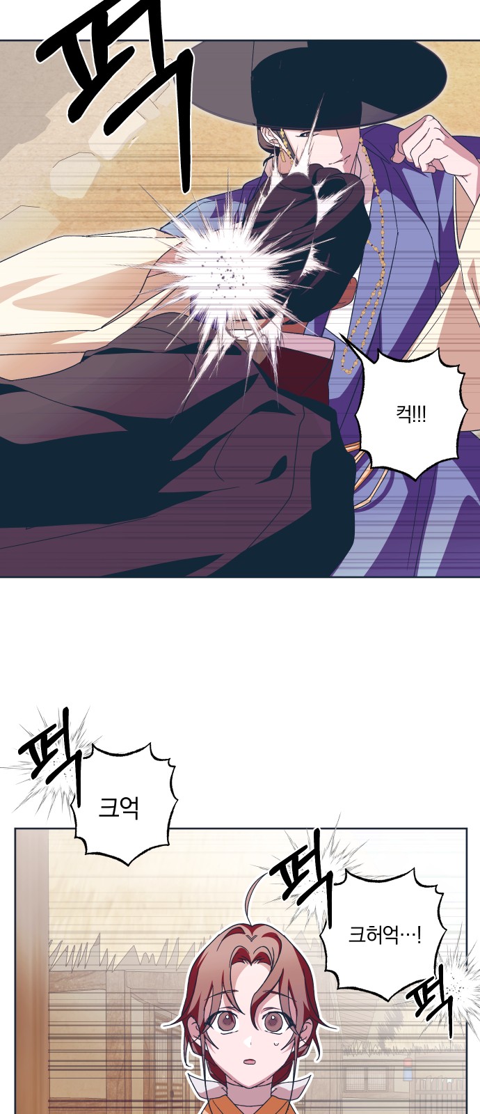 30 페이지