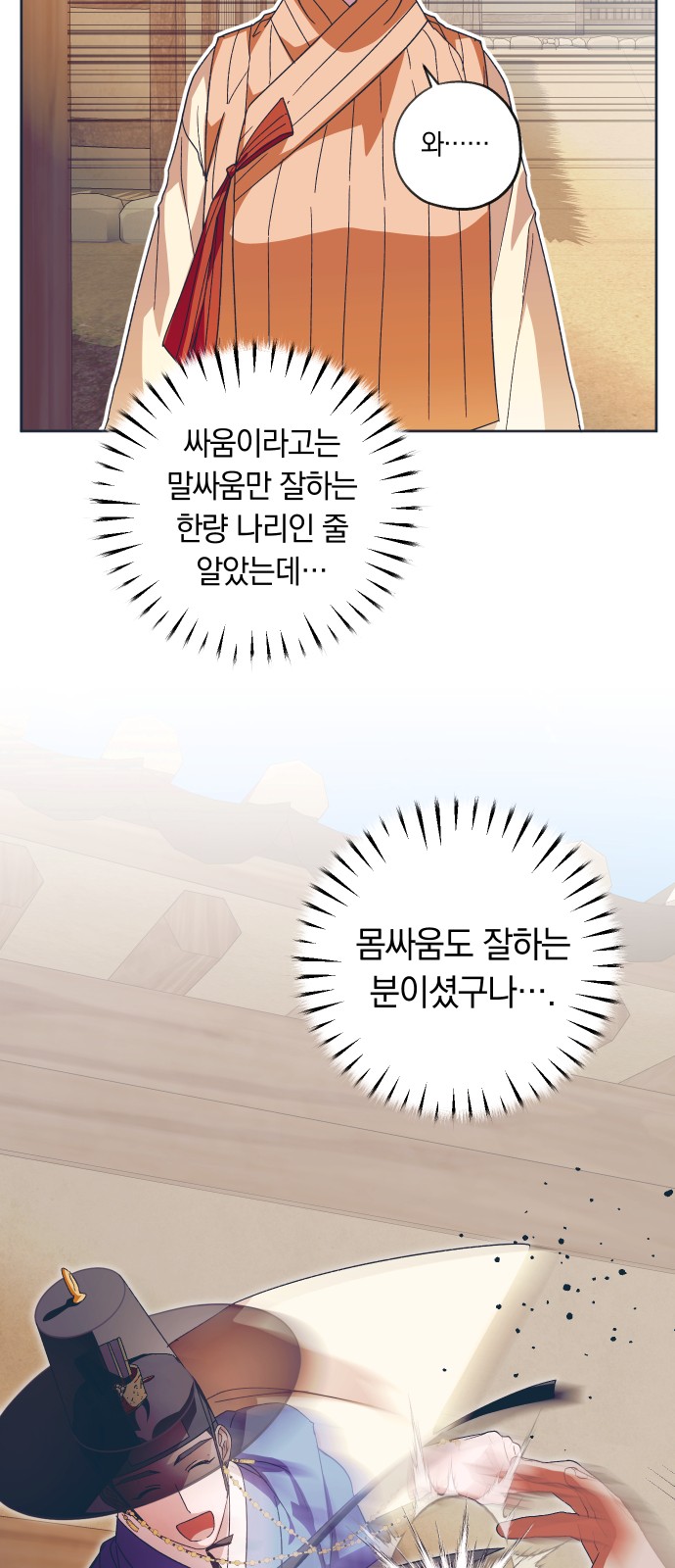 31 페이지