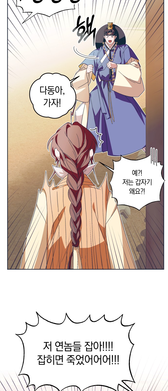 37 페이지