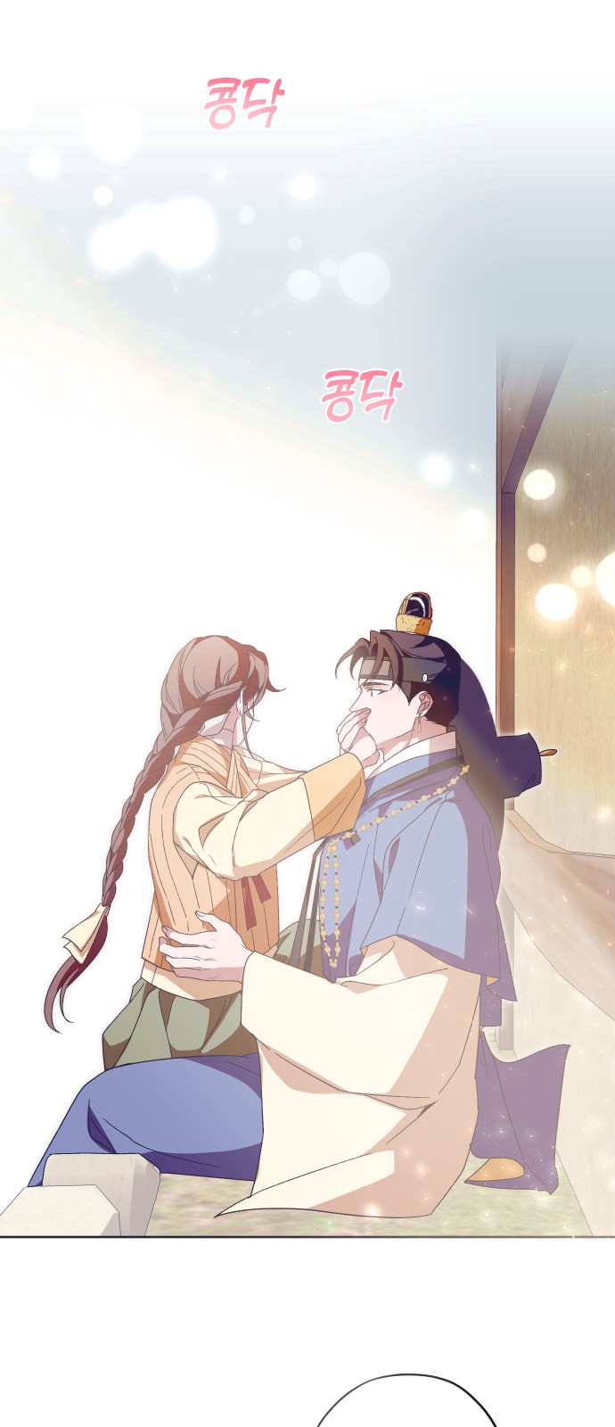 47 페이지