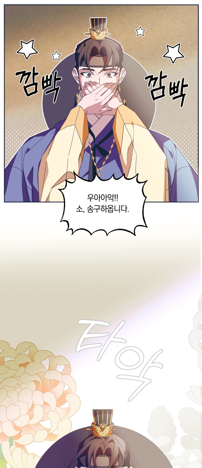 49 페이지