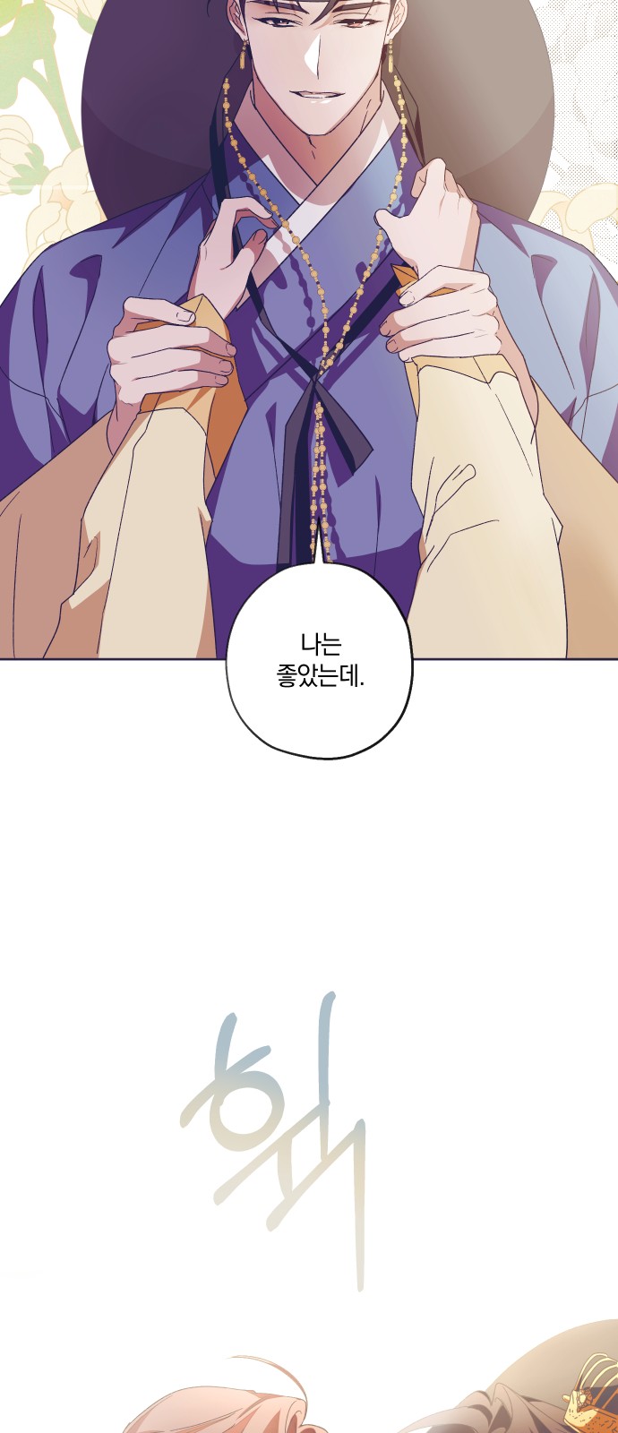 50 페이지